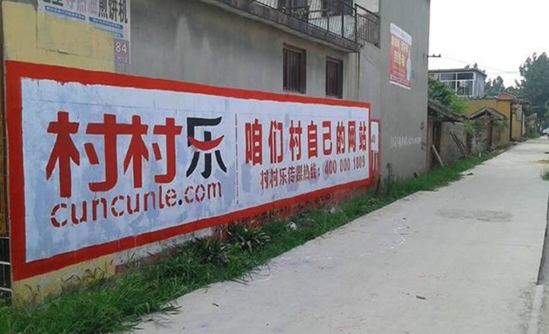 千居乐装饰